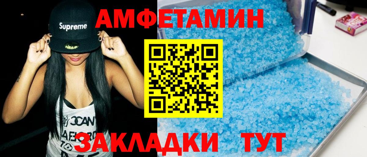 АМФ Розовый  АМФ  Луховицы  АМФ  Вход с VPN 