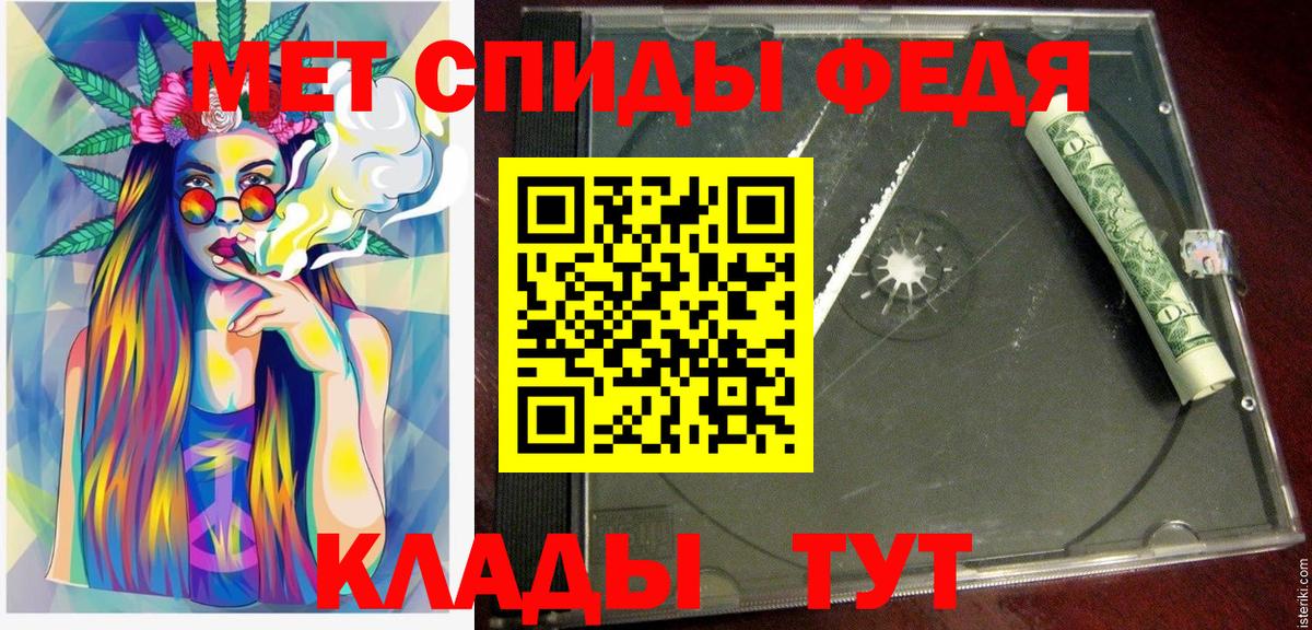 Амфетамин VHQ Луховицы