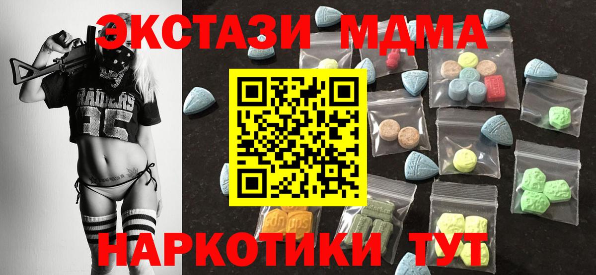 МЕФ Луховицы