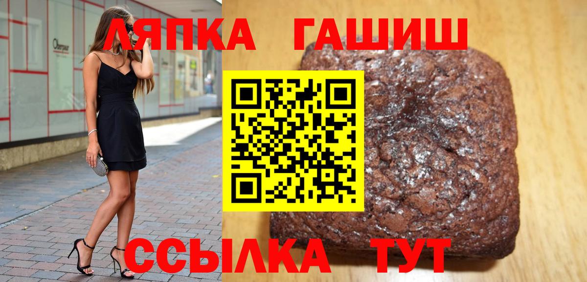 Гашиш Cannabis  Вход с VPN  ГАШИШ Ice-O-Lator  хочу   Луховицы 