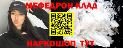 гашишное масло Камышлов