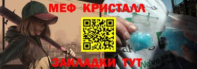 прущая мука Кандалакша