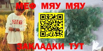 прущая мука Кандалакша