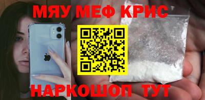 гашишное масло Камышлов