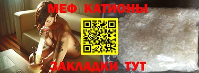 mix Канаш