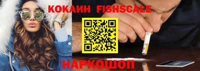 mix Канаш