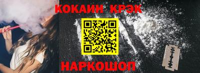 гашишное масло Камышлов