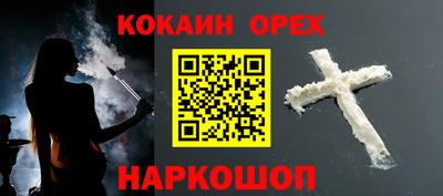 mix Канаш