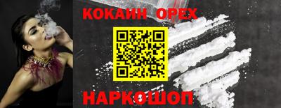 mix Канаш