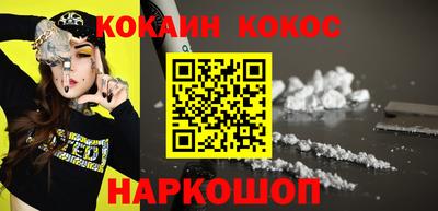 прущая мука Кандалакша