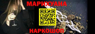 гашишное масло Камышлов