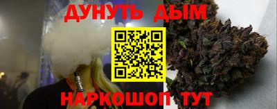 mix Канаш