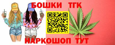 гашишное масло Камышлов