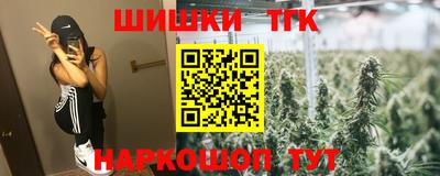 гашишное масло Камышлов