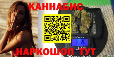 гашишное масло Камышлов