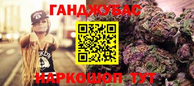 mix Канаш