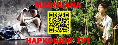 гашишное масло Камышлов