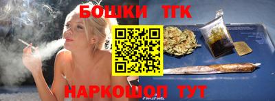 гашишное масло Камышлов