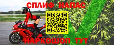 гашишное масло Камышлов