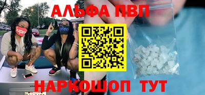 mix Канаш