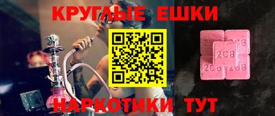прущая мука Кандалакша