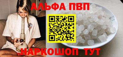 гашишное масло Камышлов