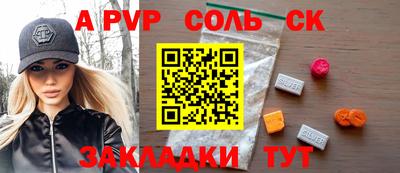 прущая мука Кандалакша