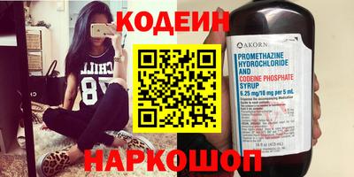 mix Канаш