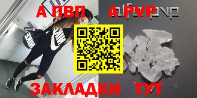 прущая мука Кандалакша