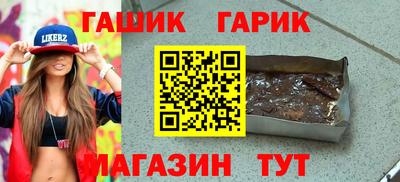 прущая мука Кандалакша