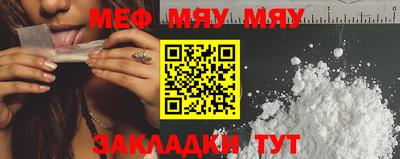 прущая мука Кандалакша