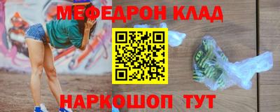 гашишное масло Камышлов