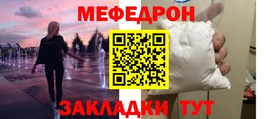 mix Канаш