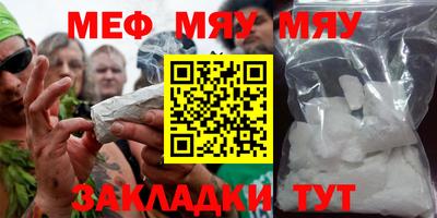 mix Канаш