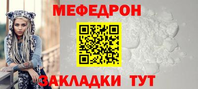 mix Канаш