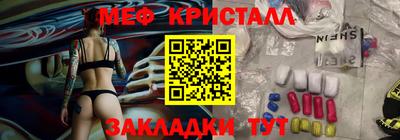 прущая мука Кандалакша