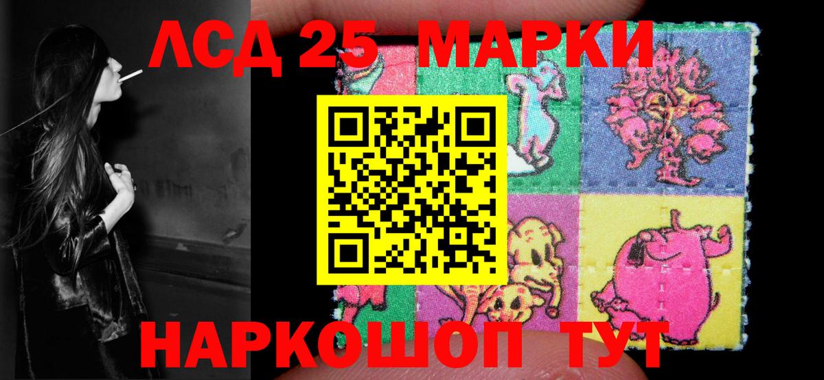 LSD-25 экстази ecstasy Луховицы