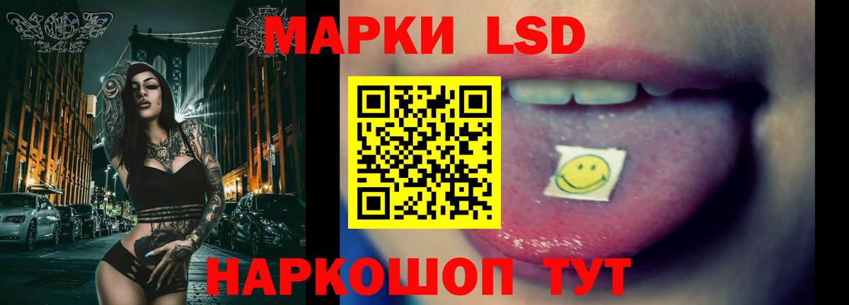 Лсд 25 экстази кислота  мега tor  Вход с VPN  Луховицы  LSD-25 экстази кислота 
