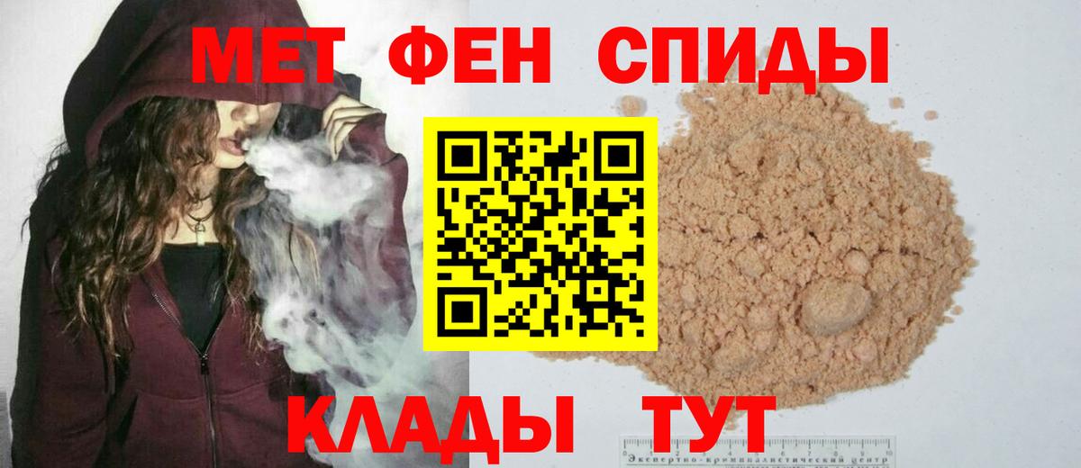 Луховицы  Первитин пудра  Вход с VPN 