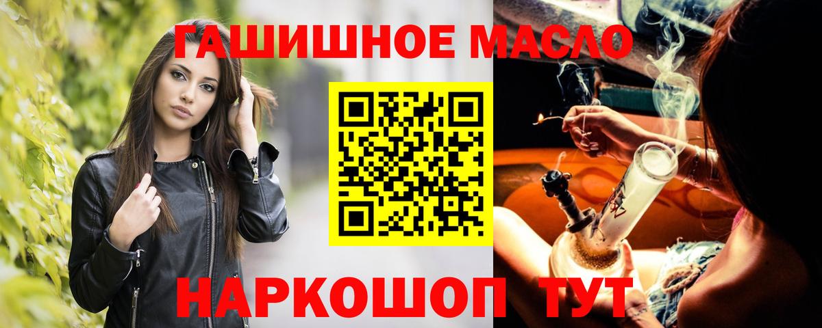 Дистиллят ТГК концентрат Луховицы