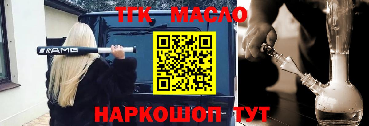 Луховицы  ТГК  МЕФ кристаллы  Вход с VPN  LSD-25  Кокаин  Гашиш  Меф МЯУ МЯУ 