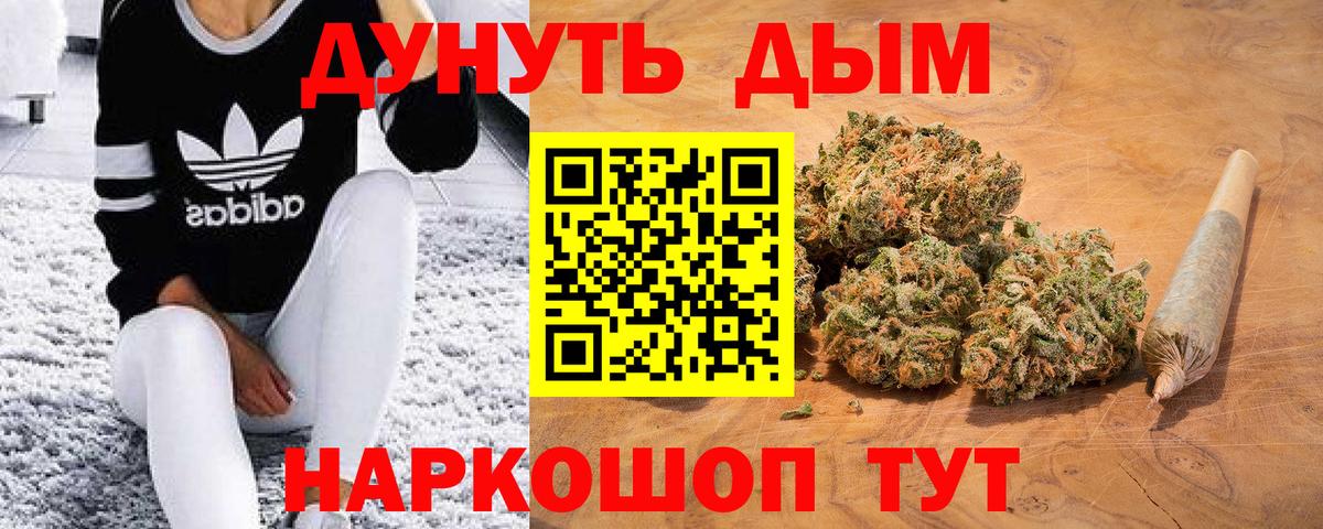 Бошки марихуана Bruce Banner Луховицы